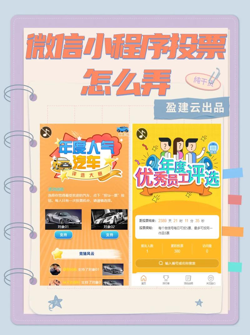 专业刷投票微信群_微信刷投票网站工作室_微信人工刷投票靠谱吗