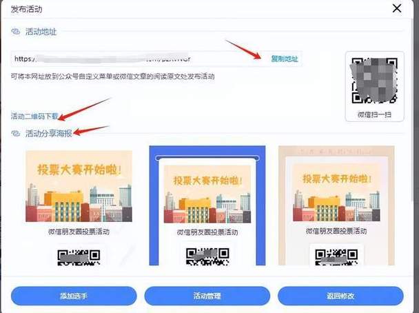 朋友圈人工投票怎么发起？这些方法你必须知道