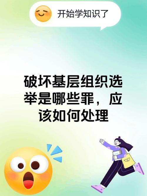 微信公众号刷投票神器_微信公众号投票刷赞_微信公众投票刷票