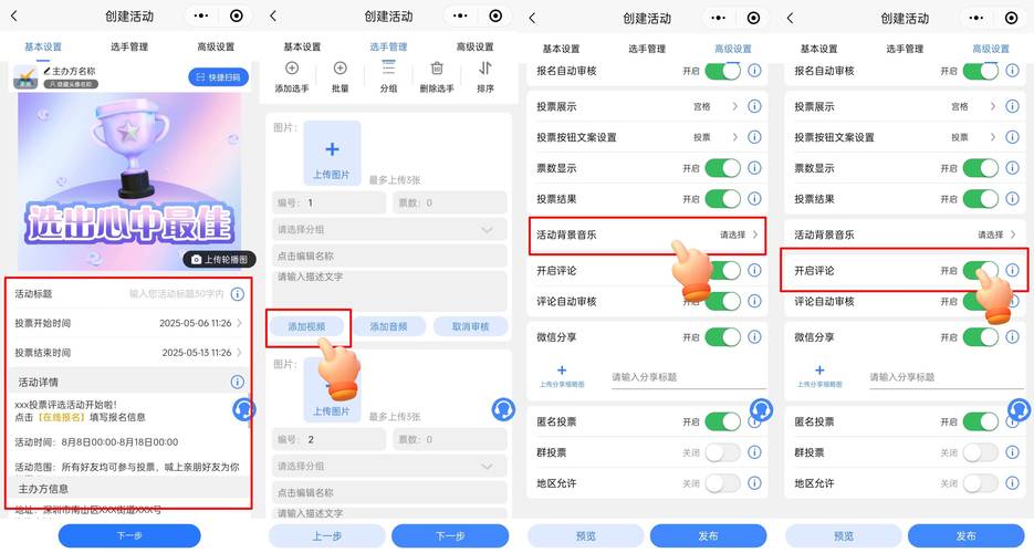 投票人工机器微信怎么弄_微信软件投票和人工投票区别_微信投票机器还是人工