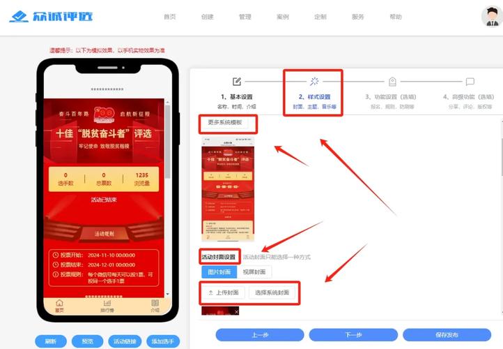 投票源码程序平台小程序下载_小程序投票平台源码_投票小程序源码