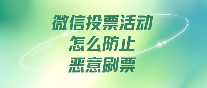 微信投票人工水军_微信投票人工水军_微信投票人工水军