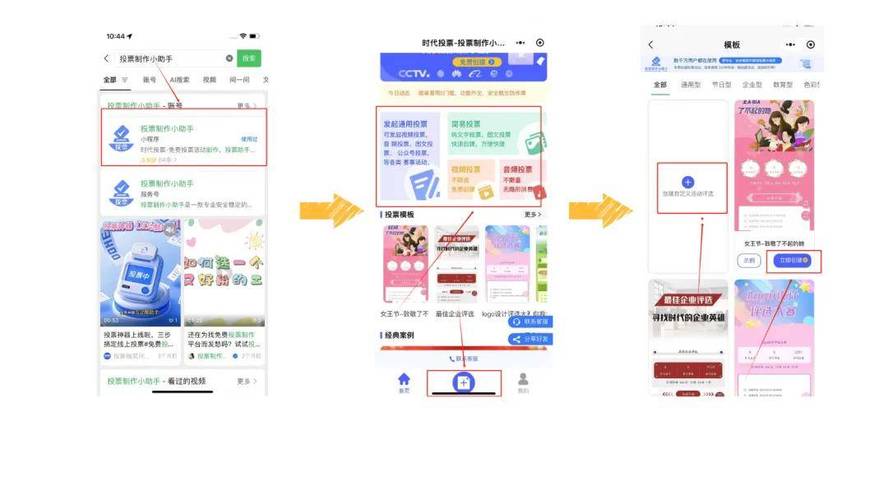 全天候微信人工投票服务，满足需求超快速？你还不了解就out了