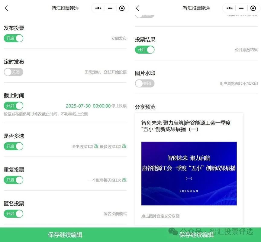 投票公众号赚钱_做投票任务的平台_做公众号投票任务平台
