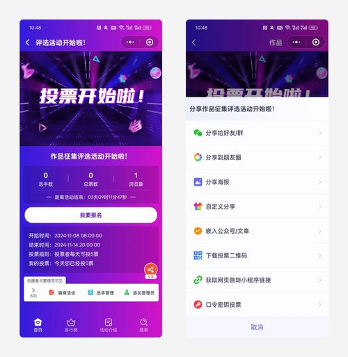 为女儿投票发朋友圈的句子_朋友圈给女儿投票_朋友圈为女儿拉票