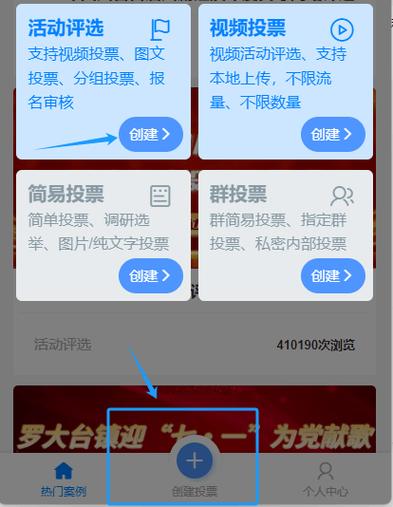 朋友圈投票点赞文案_投票评选大众圈朋友圈怎么发_大众评选朋友圈投票