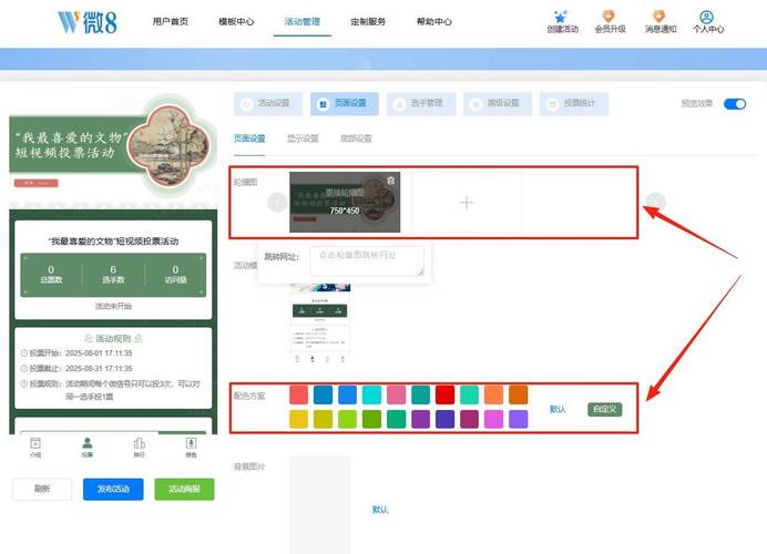 公众号投票修改错别字_微信公众号投票名称写什么_微信公众号投票修改