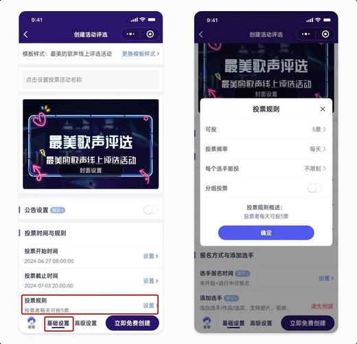 微信公众号投票修改_公众号投票修改错别字_微信公众号投票名称写什么