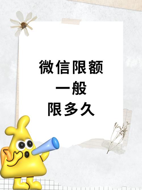微信公众号投票规则大揭秘！每日额度、时间限制你都了解吗？
