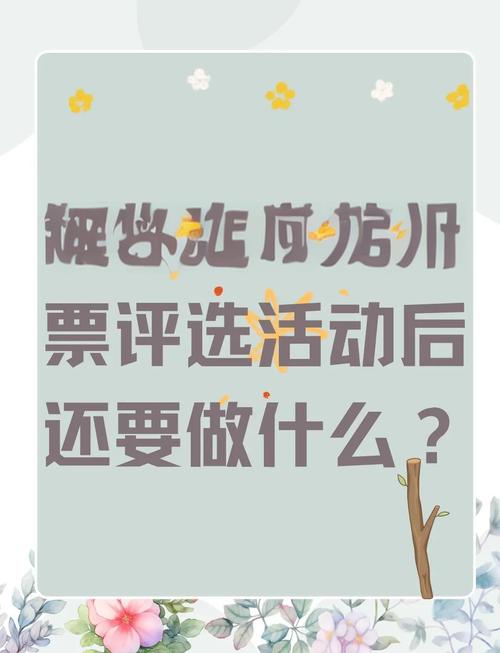 投票公众每日投微信号有用吗_投票微信公众号_微信公众号投票每日投