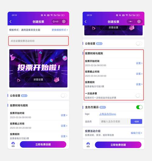 视频作品投票_视频投票规则_公众号视频投票怎么做