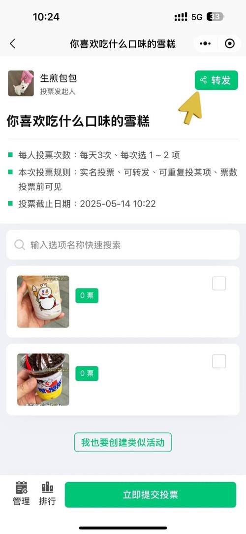小猪投篮_小猪投资app正规不_小猪投票公众号