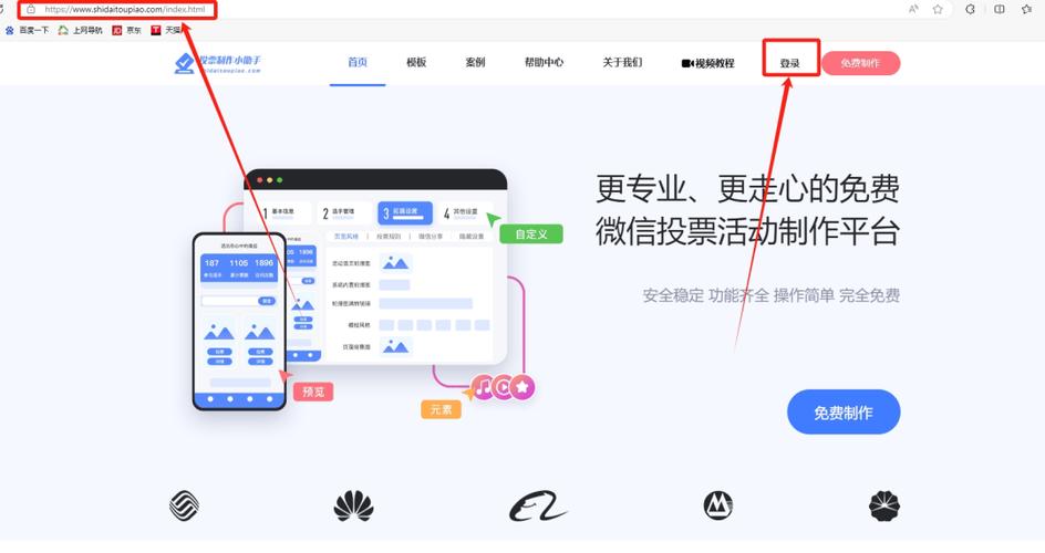 小猪投篮_小猪投资app正规不_小猪投票公众号