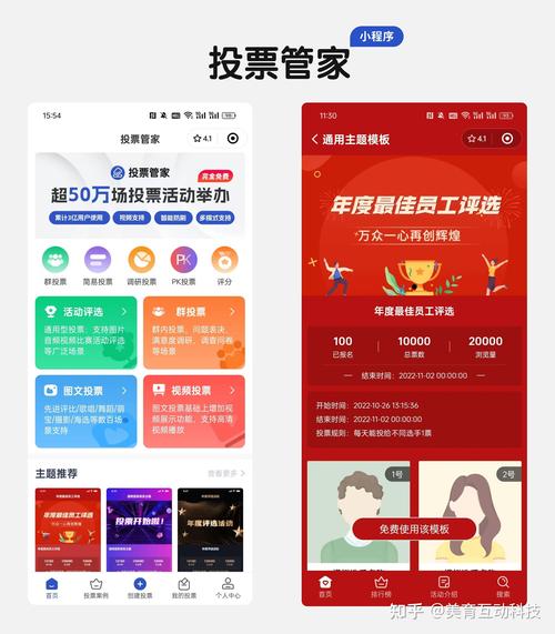 公众号投票 大图_公众号投票图片太大怎么办_公众号投票排版