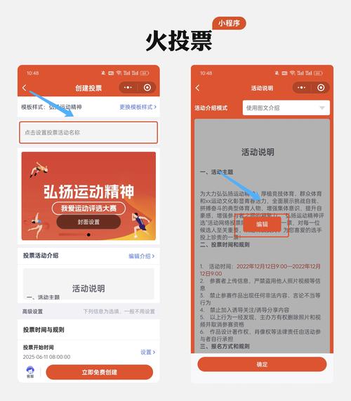 公众号投票排版_公众号投票 大图_公众号投票图片太大怎么办
