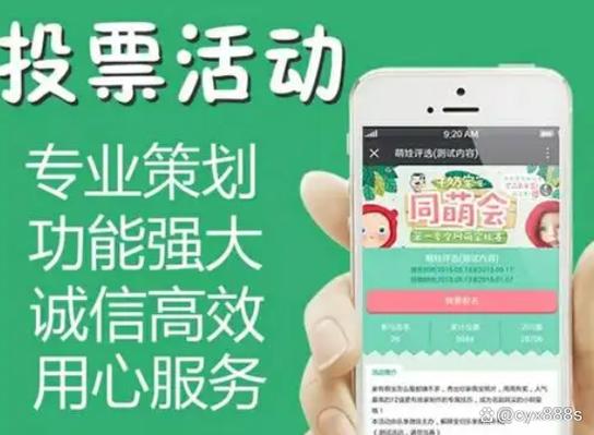 真正的人工投票群_投票群人工群_人工投票群