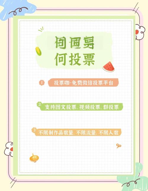 微信投票乱象丛生，人工投票为何能凭真实脱颖而出？