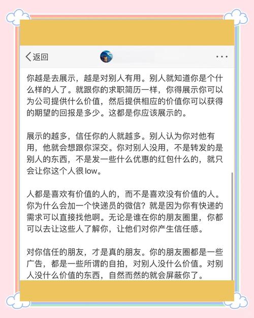 如何屏蔽投票弹幕_投票链接发到朋友圈被屏蔽_如何有效阻止朋友圈投票现象