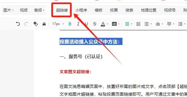 微信公众号投票30_投票公众微信号是什么_微信公众号投票名称写什么