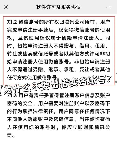 利用借号参与公众号投票违规！隐藏隐患你知道吗？