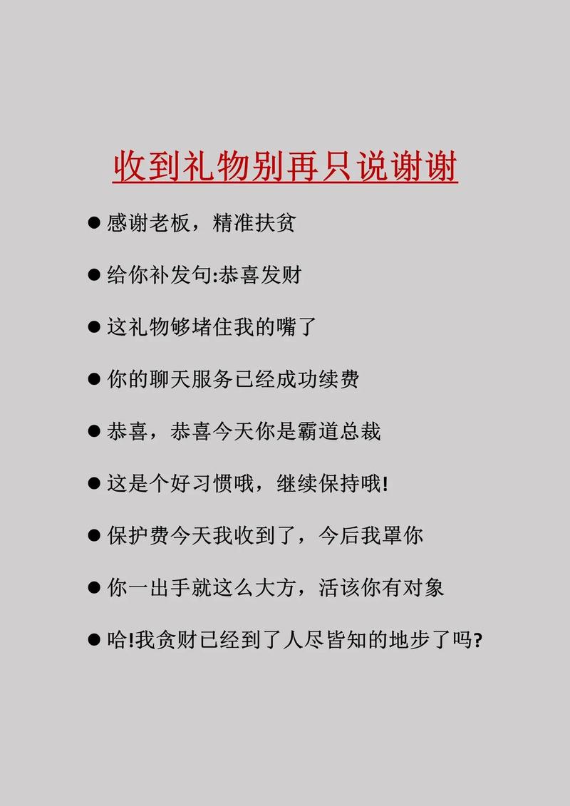 朋友圈投票感谢语句_投票圈说说感谢朋友怎么写_感谢朋友圈投票的说说