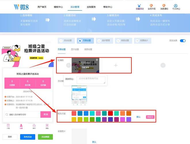 人工微投票操作工具究竟如何模仿真人点击完成投票？你知道吗