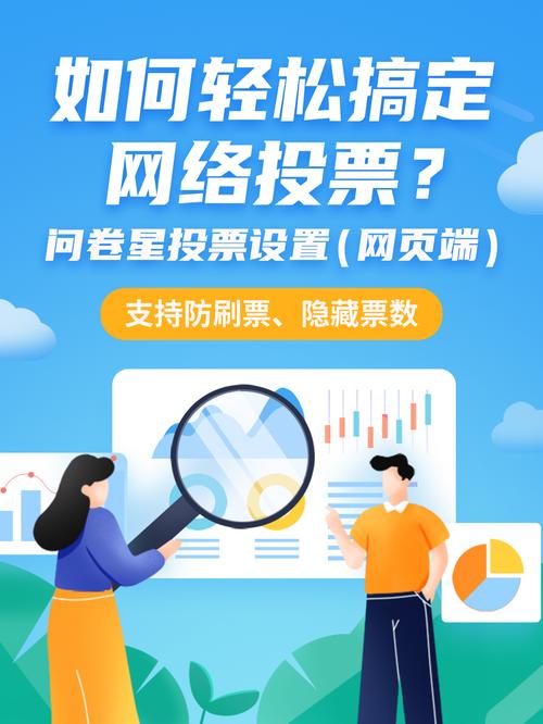 朋友圈投票神器_朋友圈投票软件免费_投票赚钱的app有哪些