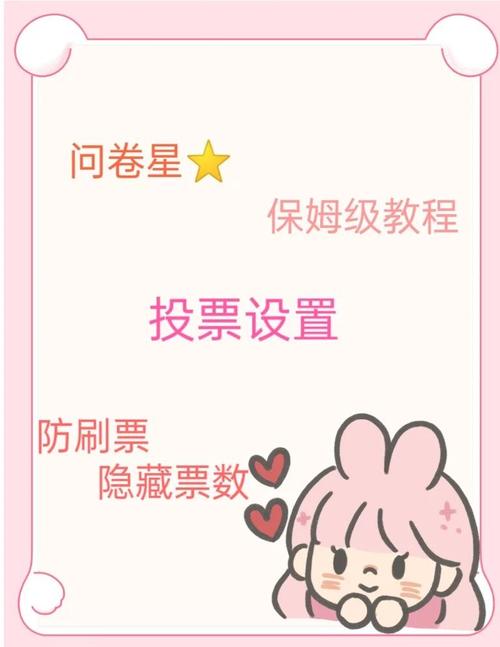 投票赚钱的app有哪些_朋友圈投票神器_朋友圈投票软件免费