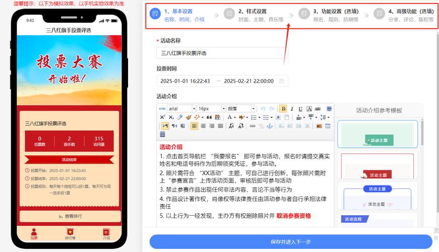 投票人工微信图片大全_微信人工投票图片_投票人工微信图片怎么弄