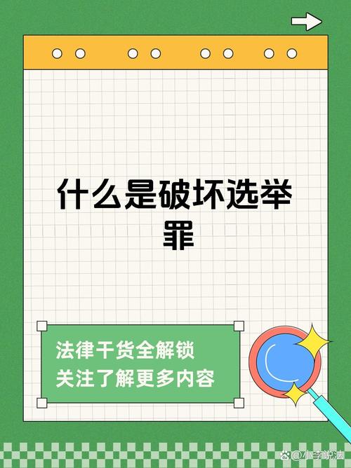 投票人工刷票会被发现吗_人工投票刷坄票_投票刷票工具