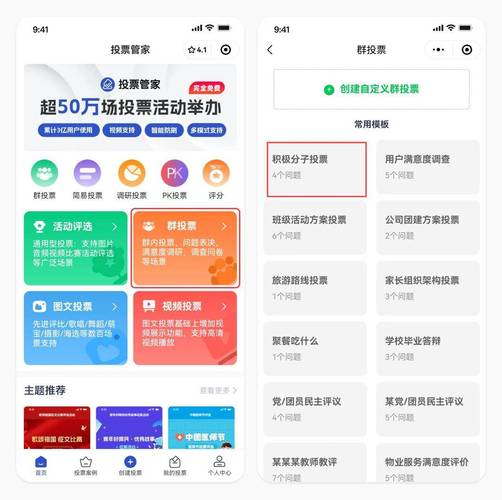 刷投票的微信群_微信人工投票刷票群_专业刷投票微信群