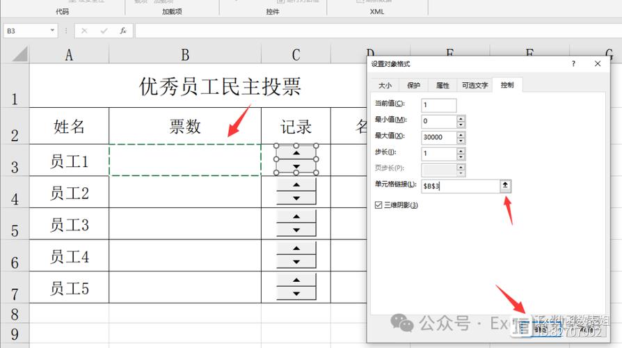 人工投票 20 块钱能买多少票？简单几步轻松搞定投票