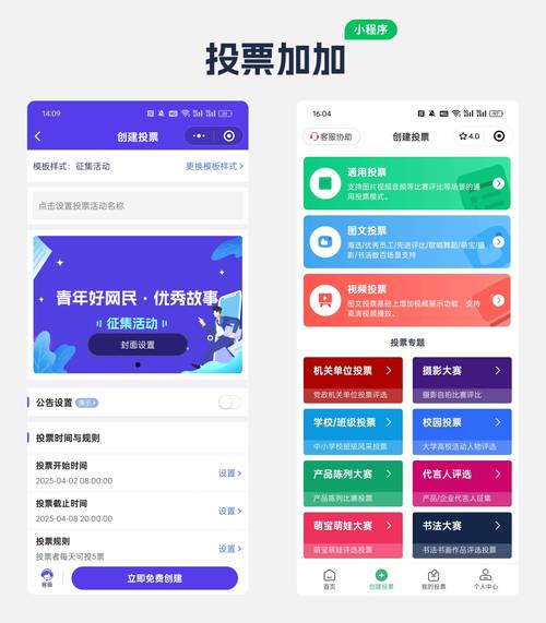 公众号后台自带投票功能怎么用？这些使用方法你知道吗