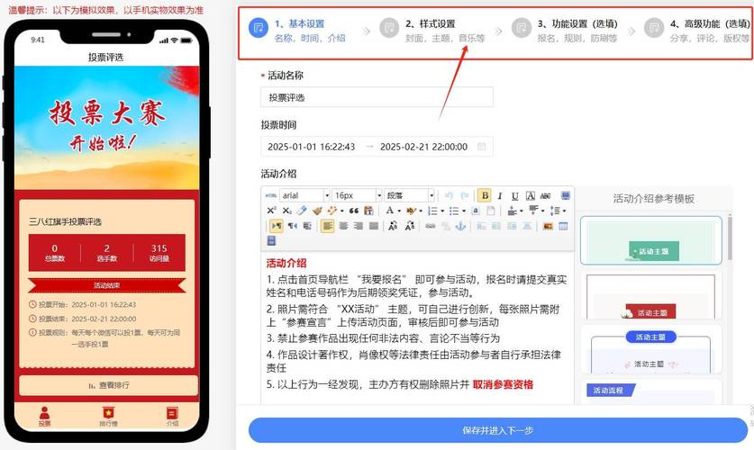 投票发起公众号是什么_如何发起公众号投票_投票发起公众号怎么操作