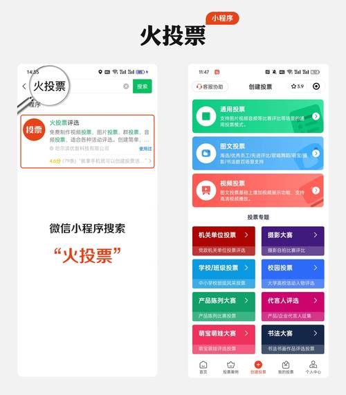 投票小程序源码微信_投票平台源码_微信公众号投票源码