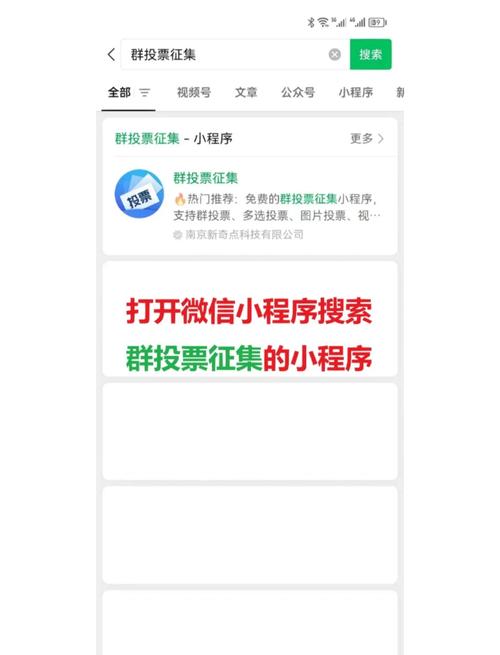 微信小程序投票教程_投票小程序微信_投票教程微信程序小程序下载