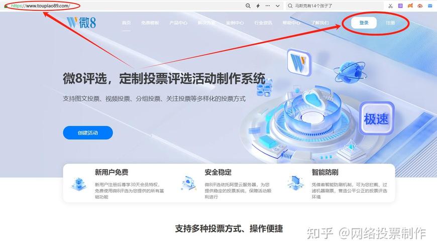 选择投票小程序平台？这些因素你考虑了吗！图文视频投票及使用方···