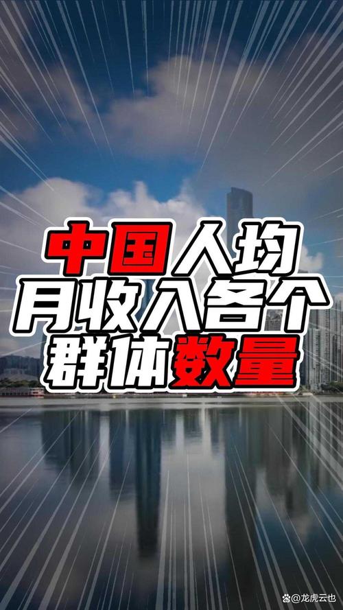 人工有偿投票群大揭秘！这些群体都在参与啥？酬劳咋拿？