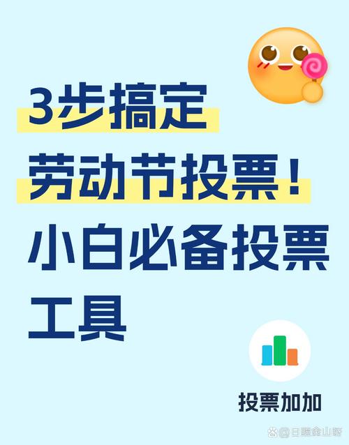 纯人工投票群投票能不能查出来_帮忙投票群_人工有偿投票群