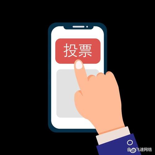 人工投票服务究竟是啥？10元1000票的行情你知道吗？