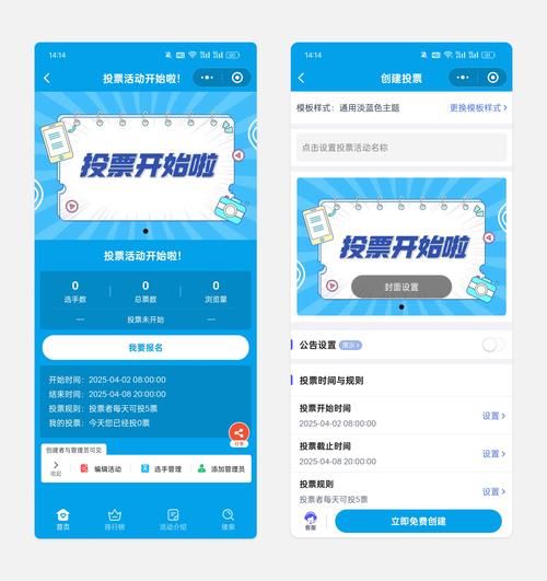 人工投票多少钱一票_投票费用_人工投票10元1000票