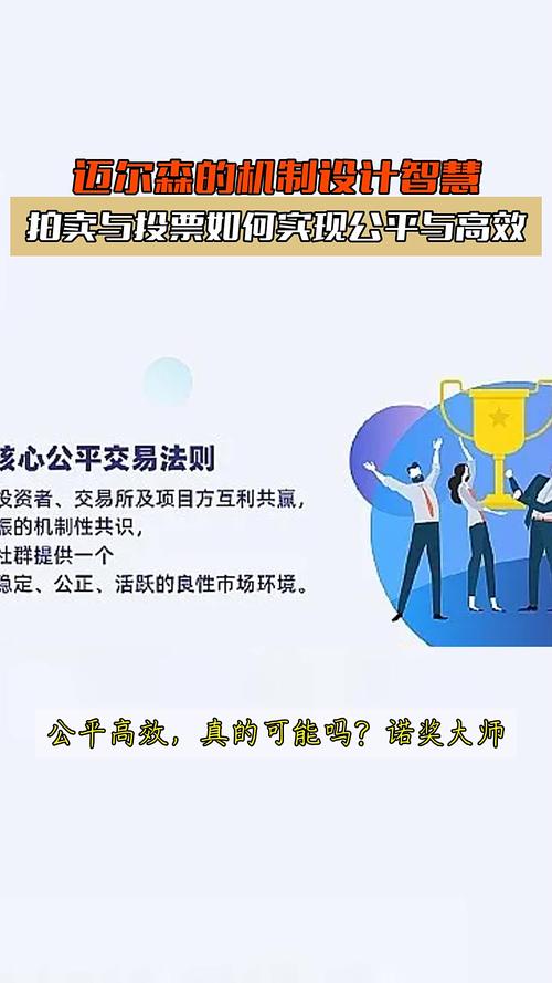 公众号投票乱象丛生？这些防范措施与验证机制你知道吗