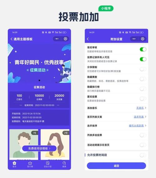 公众号投票防止刷票_投票公众防止刷票号吗_投票活动怎么防刷票
