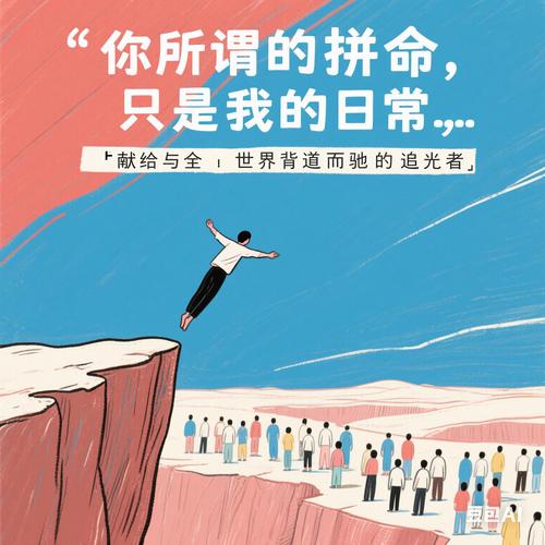 你投出的每一票都意义非凡！为何它对我前行如此关键？