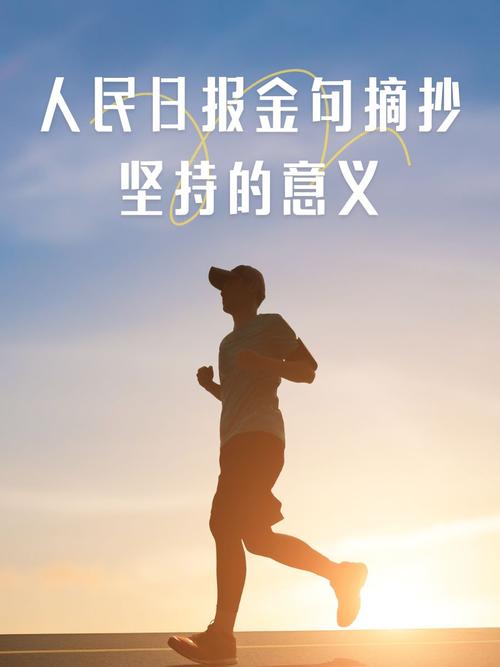 投票的话语_投票鼓励的句子_鼓励朋友圈投票的话语