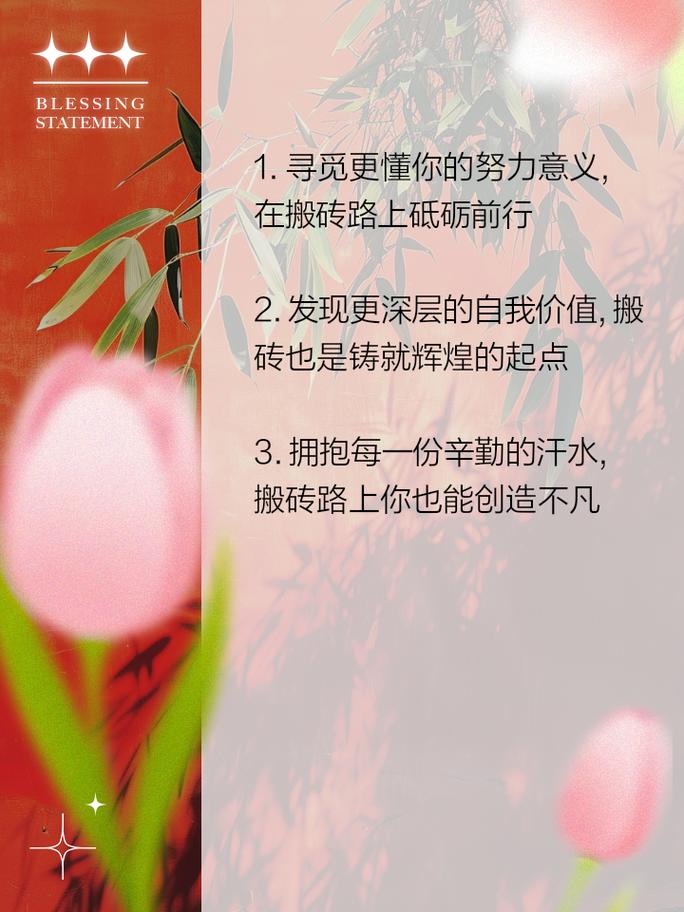 投票鼓励的句子_鼓励朋友圈投票的话语_投票的话语