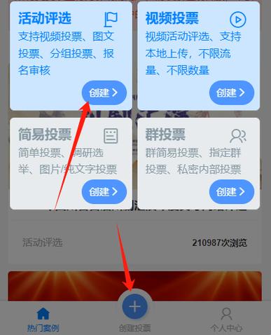 公众号投票功能竟有这么多玩法？单一、多重、图片、视频投票全解···