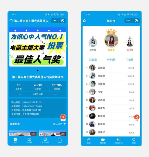 投票圈微信朋友圈怎么发_微信朋友圈投票_投票圈微信朋友圈文案