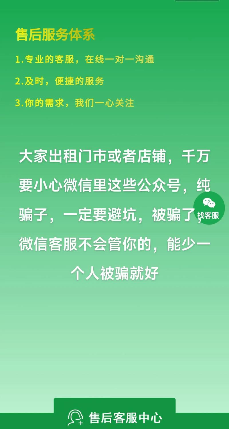 微信出租公众号投票_出租微信投票不影响正常使用_出租投票公众微信号怎么写