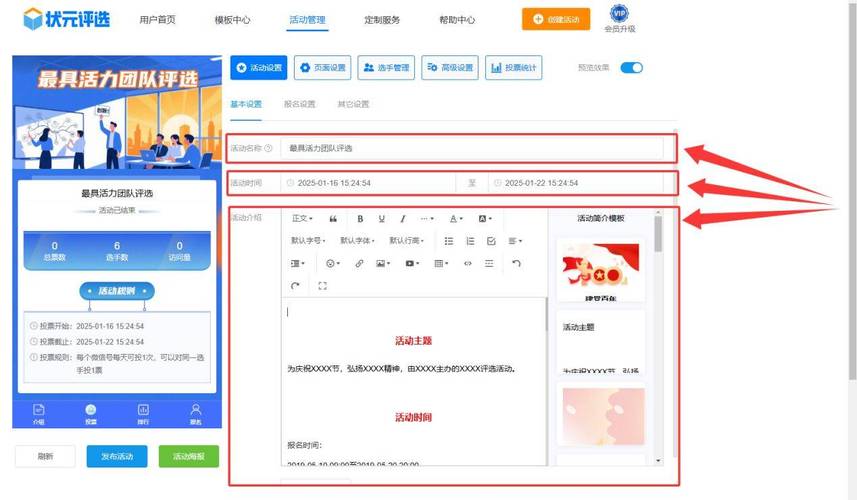 人工投票平台有哪些_人工投票网站_人工投票平台哪个好